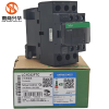 100% Original Factory New Warehouse Stock Available Gold Seller Tesys Deca Contactor LC1D32F7C Three-Pole AC Contactor
