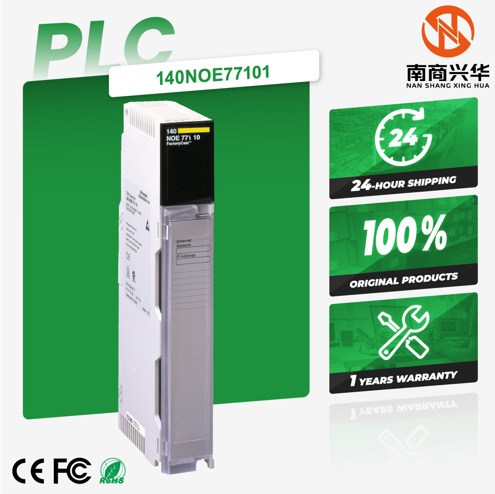 New original Ethernet communication module automation Modicon 140NOE7710 PLC programming controller