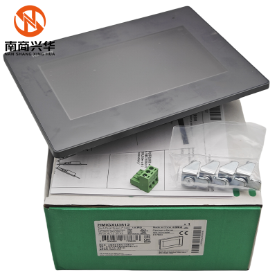 Brand new original HMIGXU3512 touch screen 7-inch widescreen 800x480 resolution TFT 65E000 color 1 USB2 serial port battery