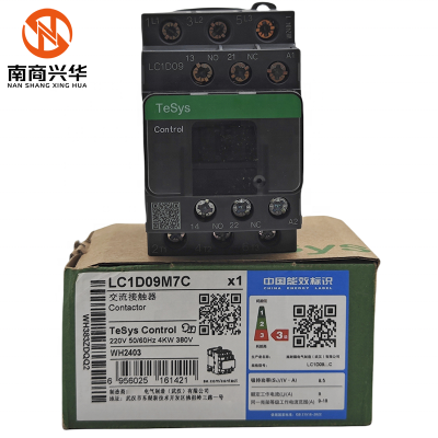 New Original LC1D09M7C Contactor AC-3/AC-3e 9A 220VAC Screw Terminal