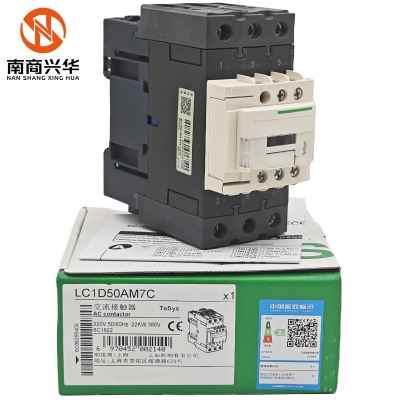 New Original LC1D50AM7C Contactor 50A 220VAC Everlink Terminal Warehouse Stock