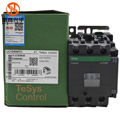New Original LC1D50M7C Contactor 3NO AC-3/AC-3e 50A 220VAC Screw Terminal