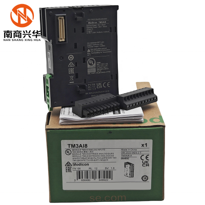 New original TM3AI8 PLC input/output module FC4A series, used for Modicon M221, Modicon M241, Modicon M251