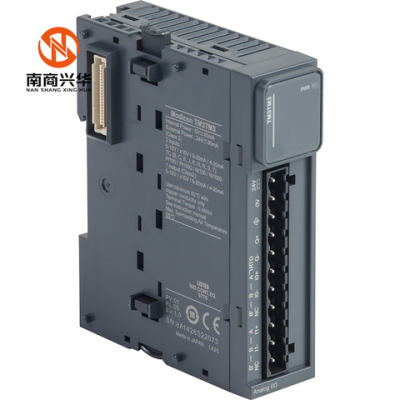 Schneider 100% brand new original Modicon Tm3 analog input/output module TM3TM3 PLC programming controller