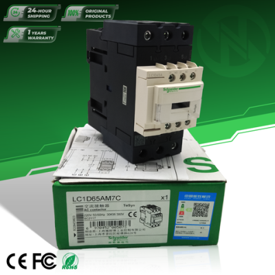 Schneider Electric's new genuine TeSys D 65A power contactor with 220V AC coil LC1D65AM7C