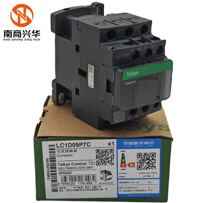 Schneider Electric's new original Tesys Deca series 3P contactor LC1D LC1D09P7C contactor