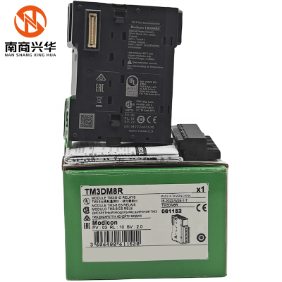 Schneider's new original TM3 series input/output module TM3DM8R PLC programming controller