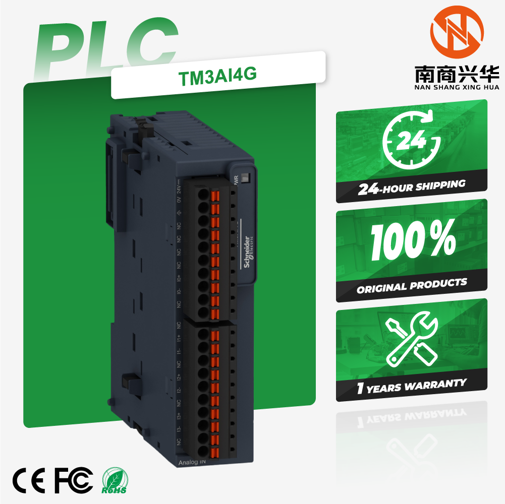 New original TM3AI4G PLC input/output module FC4A series, used for Modicon M221, Modicon M241, Modicon M251