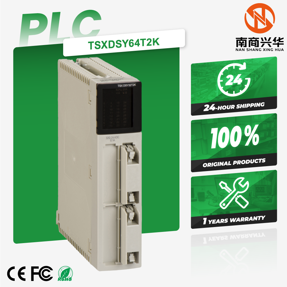 Schneider's new original TSXDSY64T2K Modicon PLC programmable logic controller module