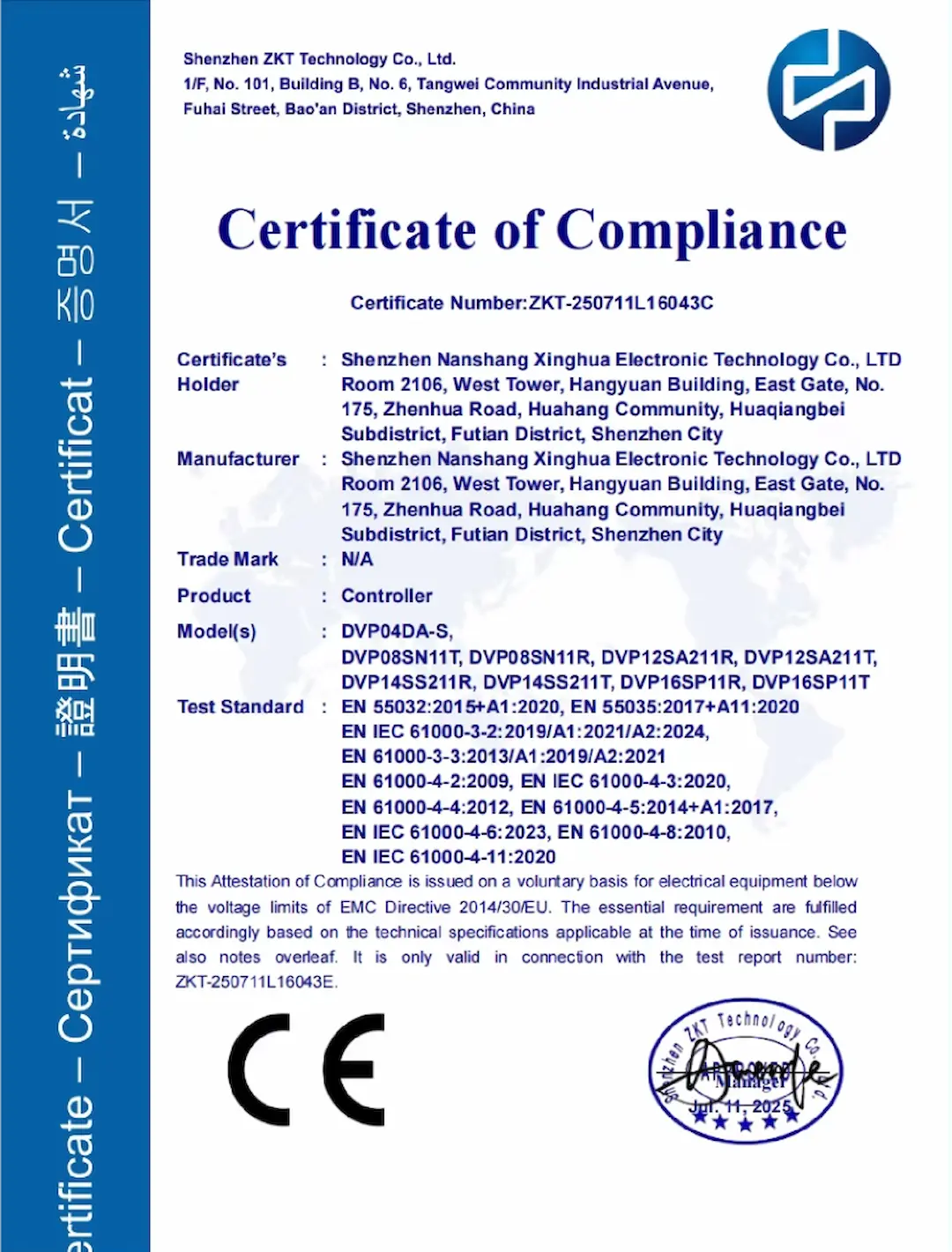 cert2