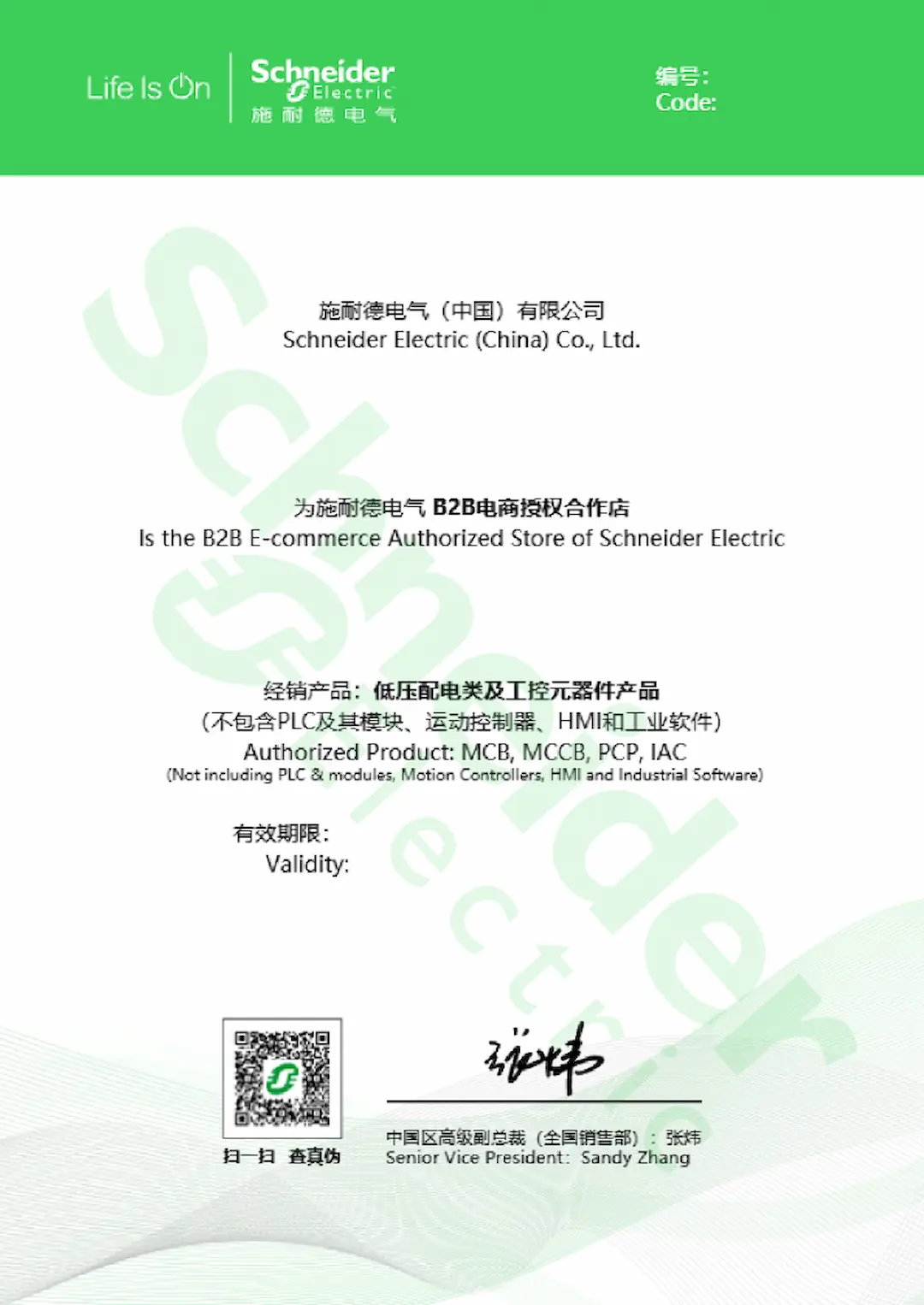 cert4