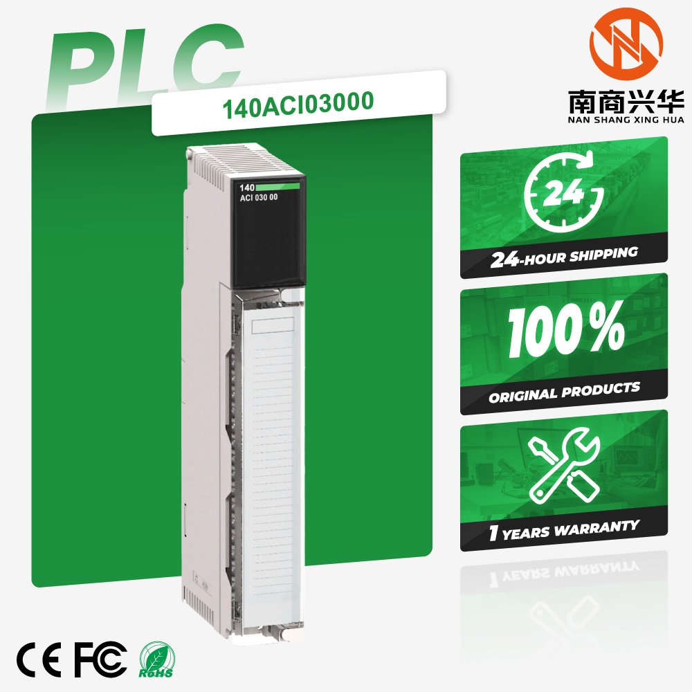 New original analog input module automation Modicon Quantum 140ACI03000 PLC programming controller