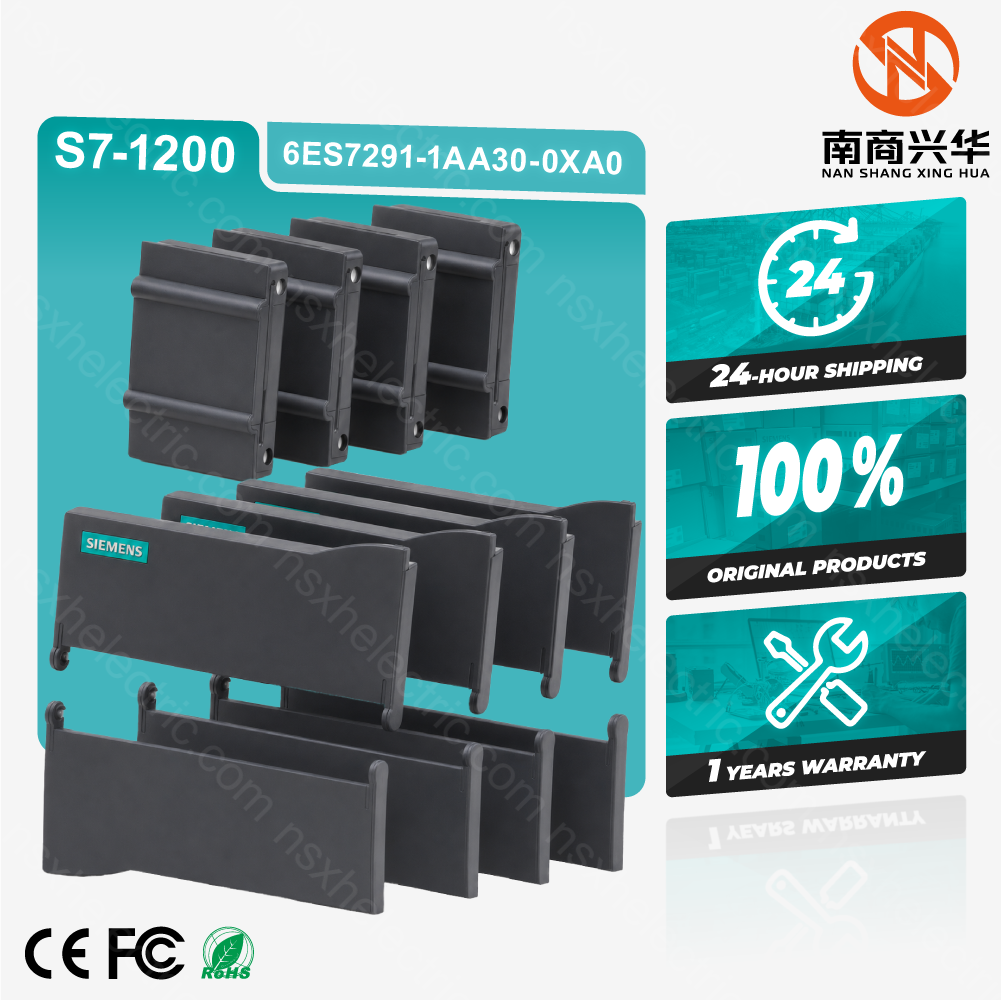 SIMATIC S7-1200, Spare Part, Front Flip Cover for CPU 1211/1212 (Top Front Flip Cover of CPU 1211/1212 / Front Flip Cover Lower / Signal Onboard Cover), 4 pieces each