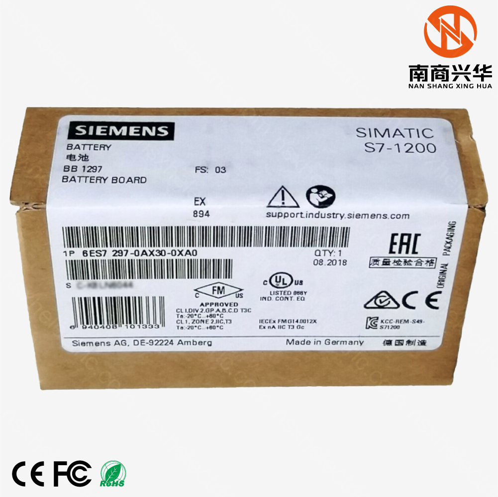 SIMATIC S7-1200 BB 1297 - Image 6