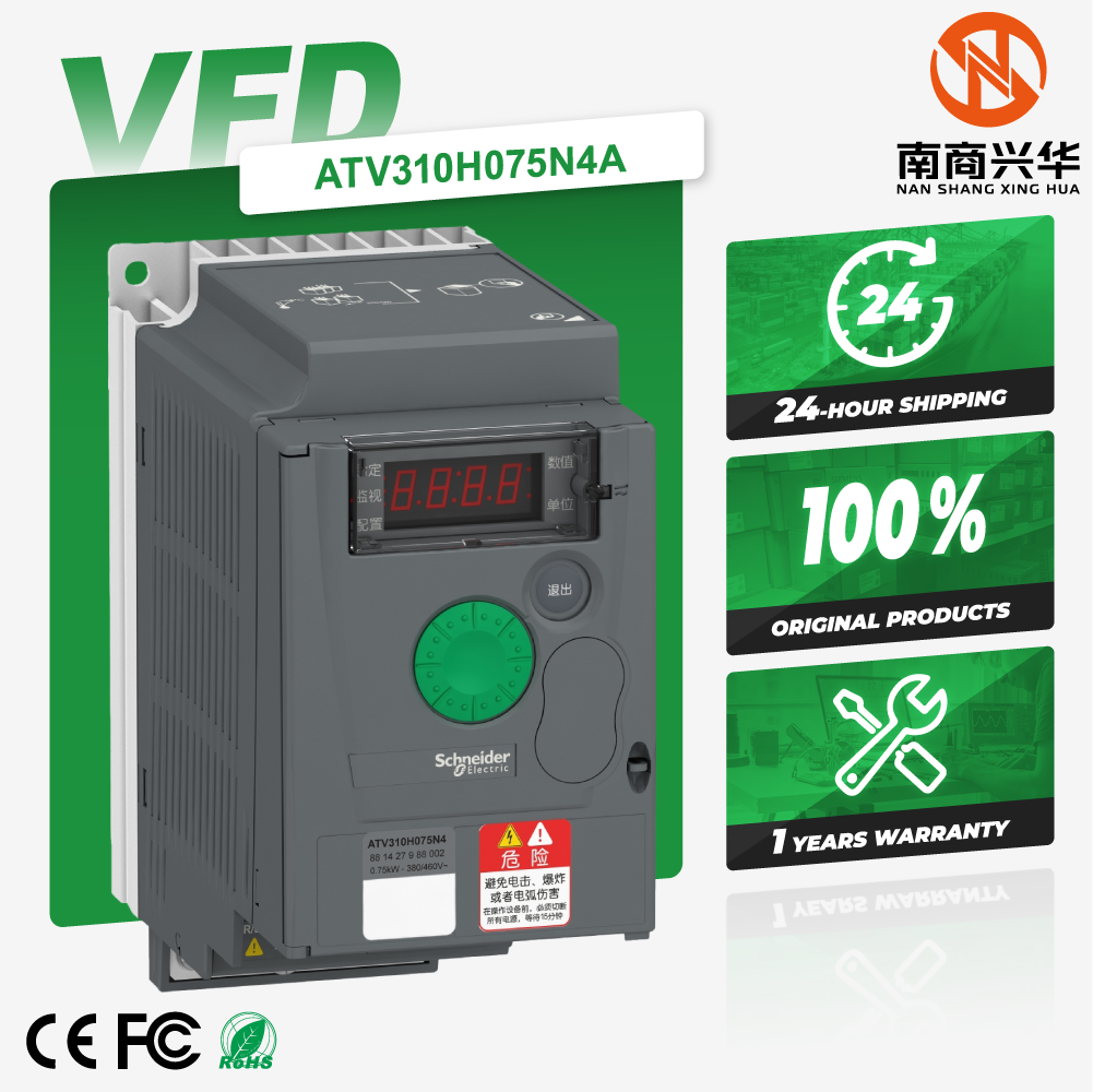 Schneider's new original ATV310H075N4A Easy Altivar 310 0.75kw-1hp-380... 460 V three-phase frequency converter