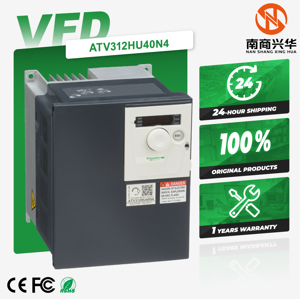 Schneider new original ATV312HU40N4 Altivar 312 variable frequency three-phase motor variable frequency drive