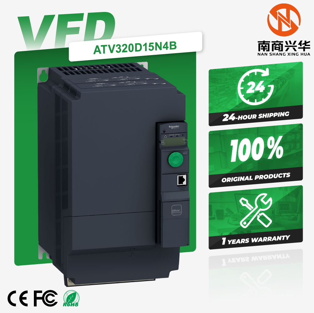 Schneider brand new original ATV320D15N4B ATV320 three-phase frequency converter