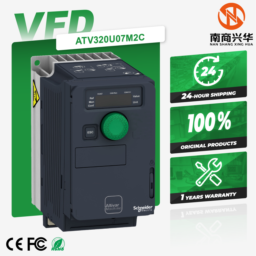 Schneider brand new original Altivar 320 0.75 kW single-phase ATV320U07M2C variable frequency drive inverter