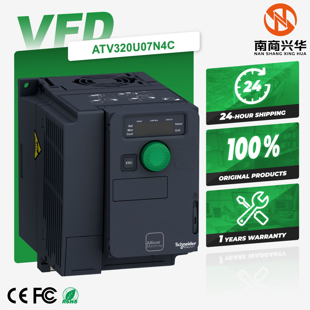 Schneider brand new original ATV320U07N4C Altivar 320 model 0.75 kW 380-500V three-phase compact frequency converter variable speed drive