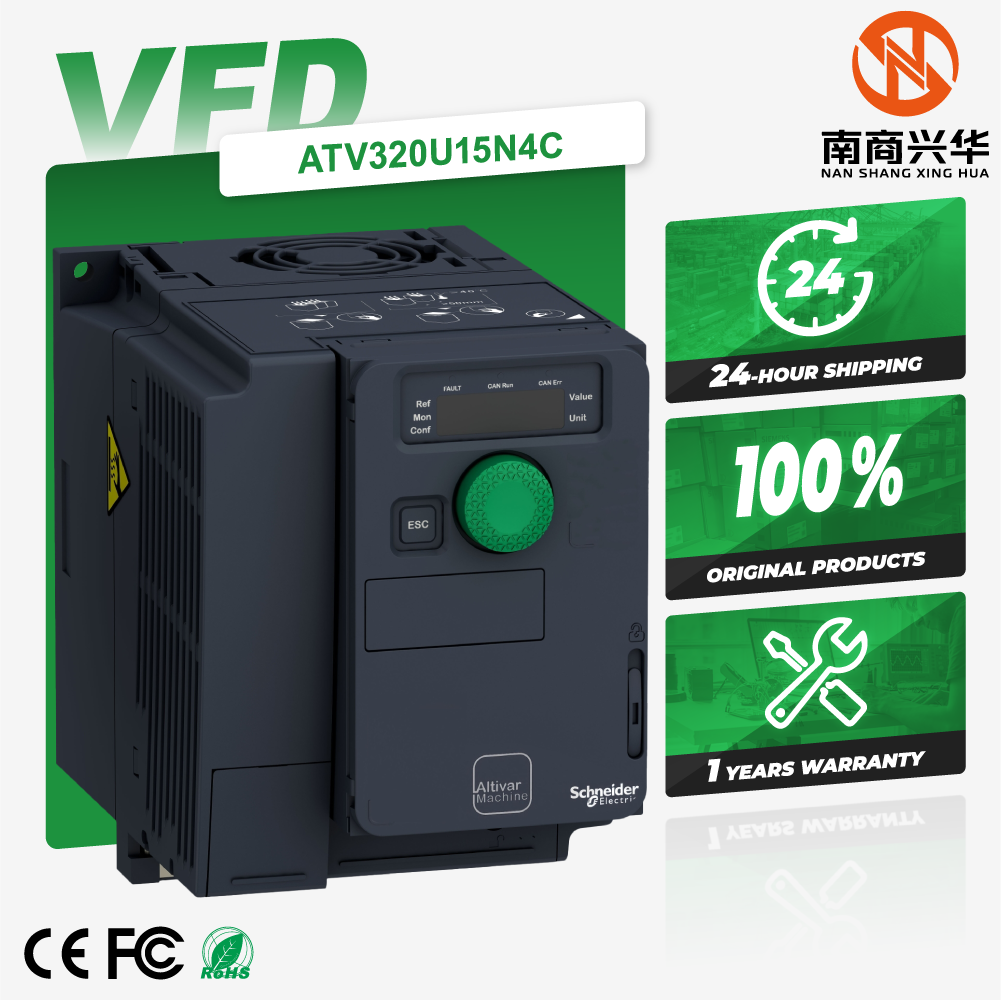 New original ATV320U15N4C converter ATV320-1.5kW - three units (compact)