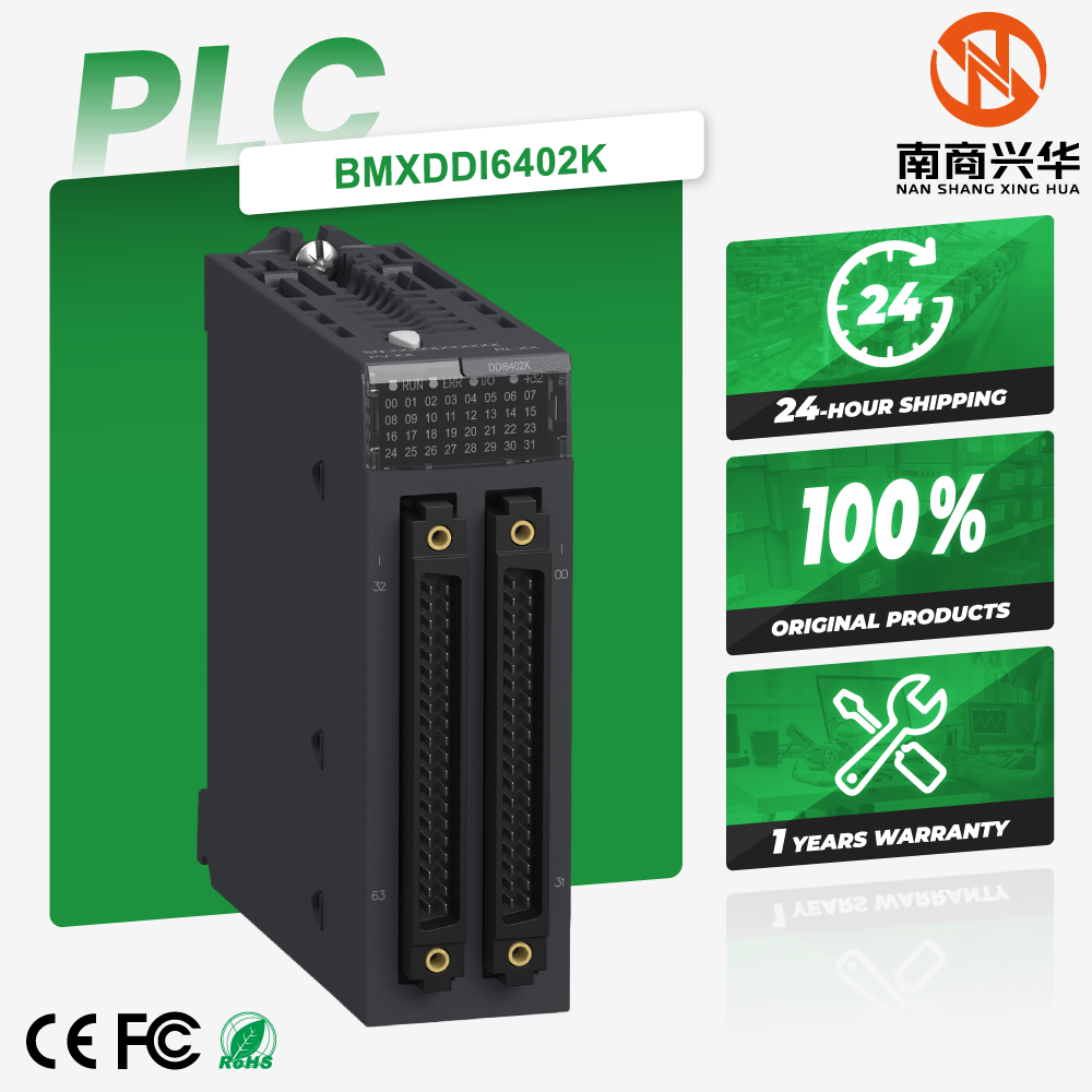 Schneider brand new original BMXDDI6402K Modicon X80 64 point PLC input/output digital input module