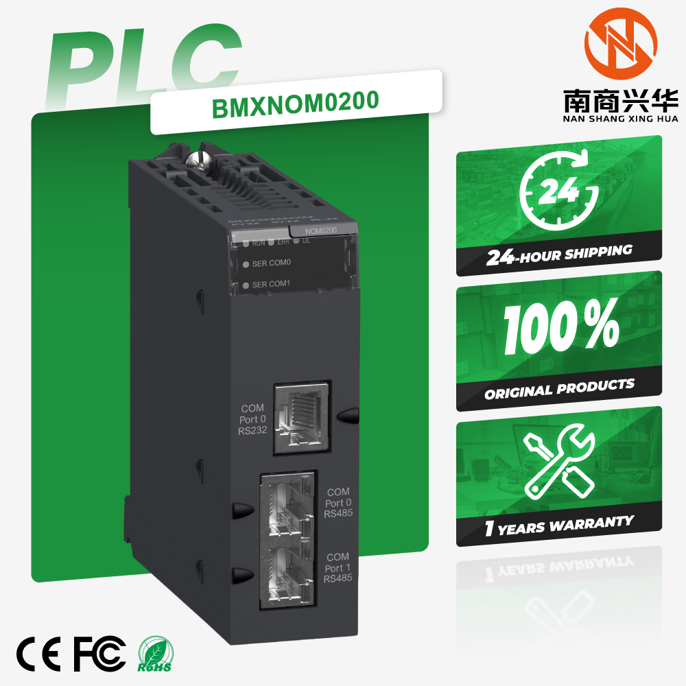 Schneider's new original BMXNOM0200 Modicon X80 Ethernet communication PLC programmable controller module