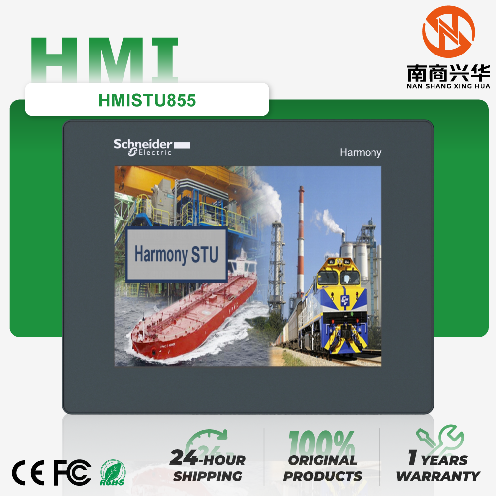 Brand new HMISTU855 electric human-machine touch screen STU series 57 inch TFT LCD display screen