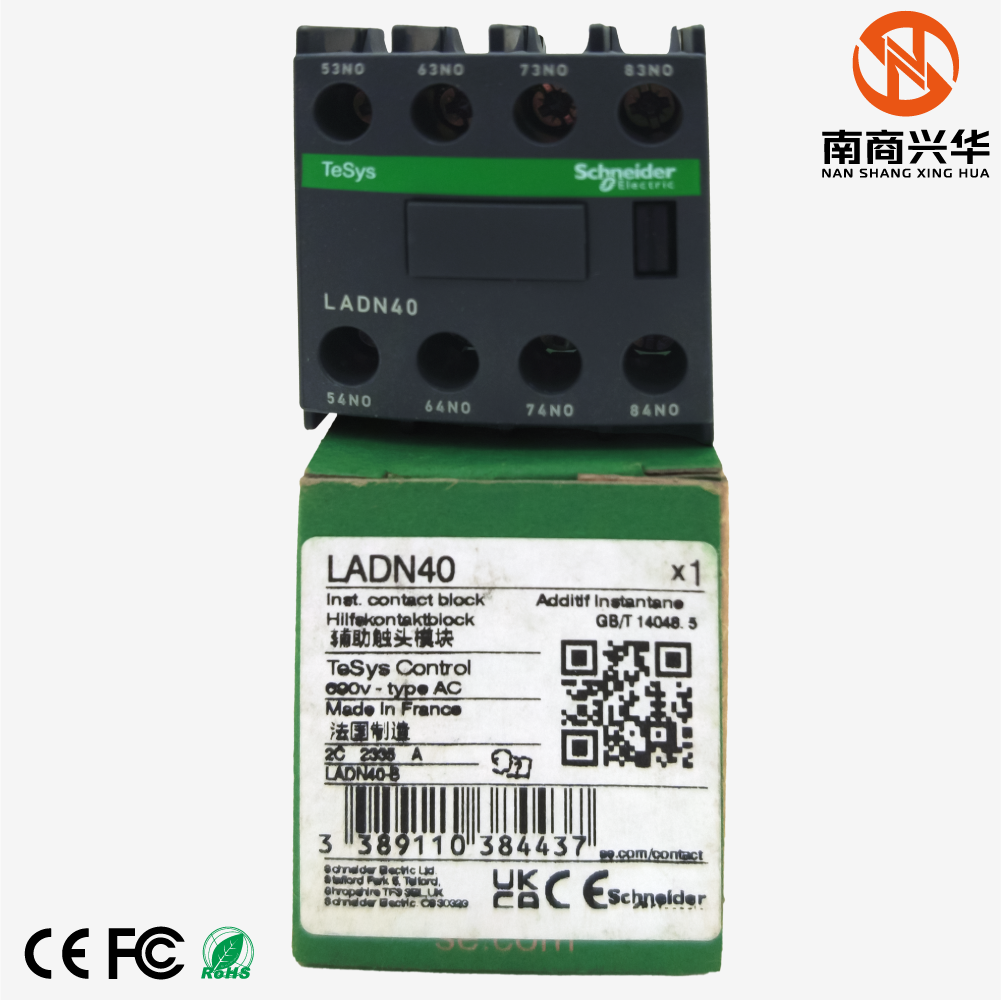 New Original Contactor Auxiliary Module Tesys Deca LADN40 Auxiliary Contact Block - Image 2