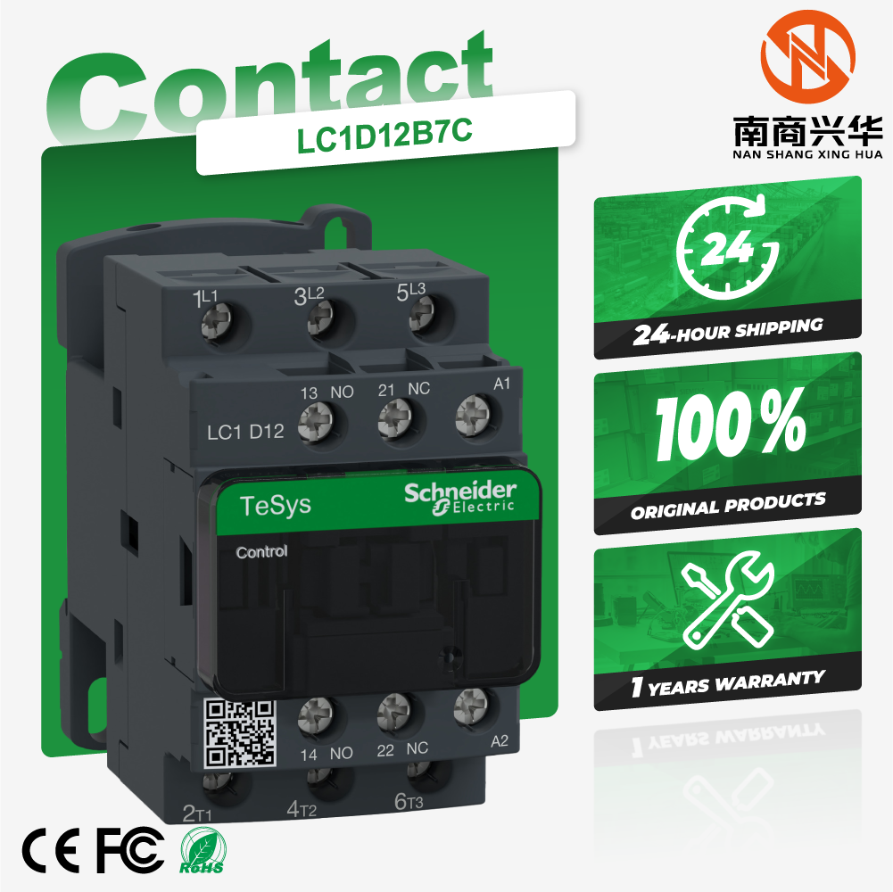 100% brand new original Schneider three-phase contactor Tesys LC1D LC1D12B7C three-pole contactor