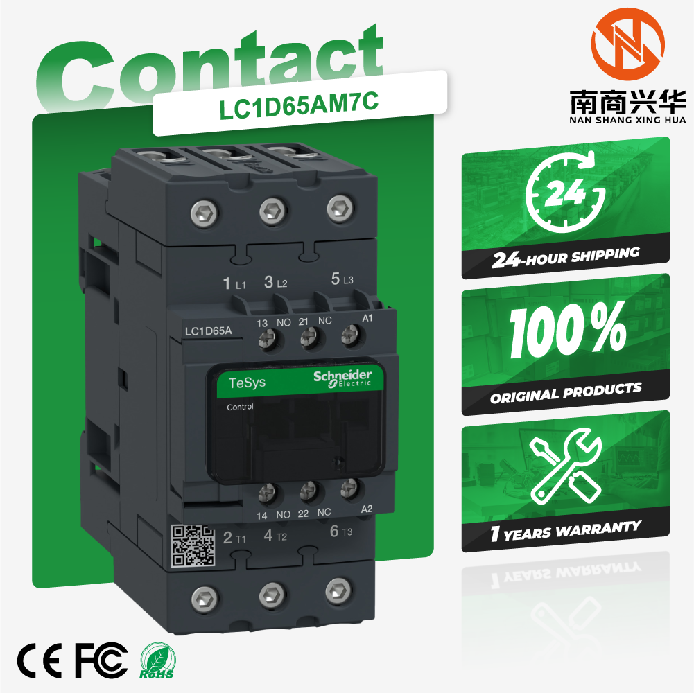 Schneider Electric's new genuine TeSys D 65A power contactor with 220V AC coil LC1D65AM7C