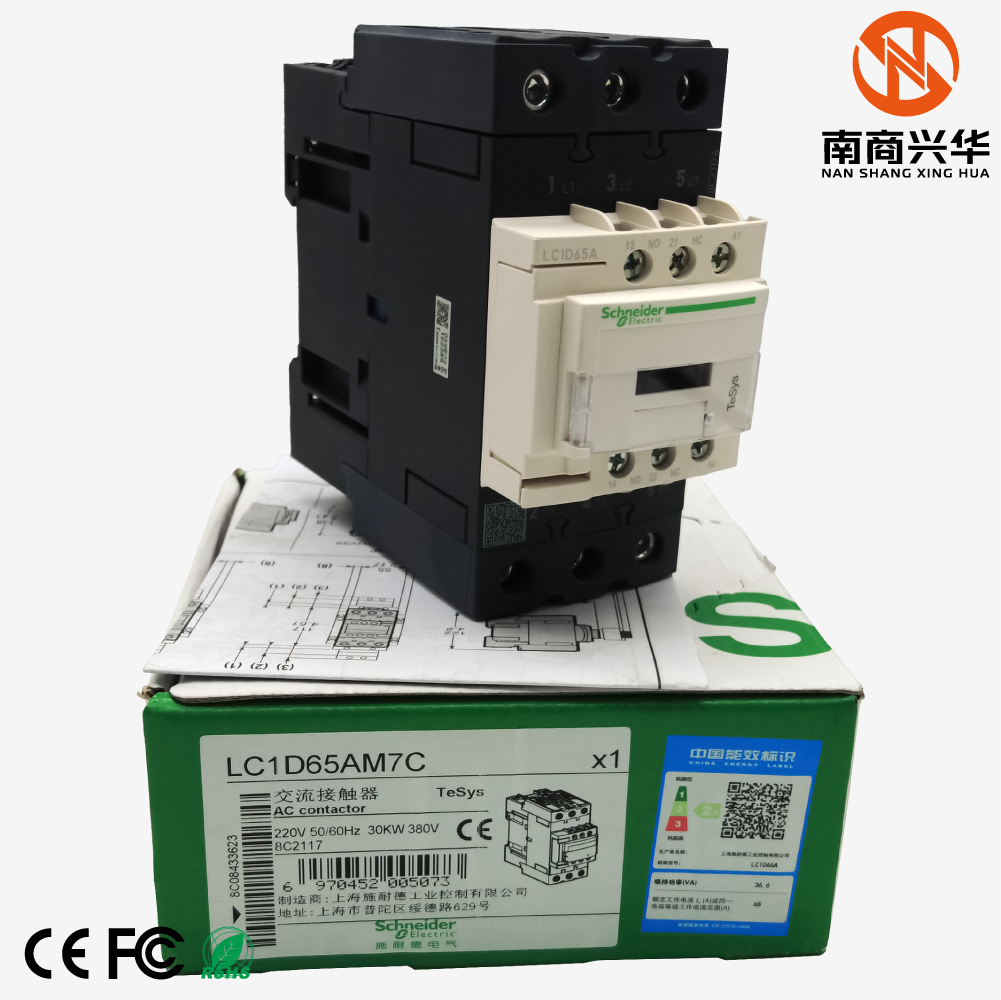 Schneider Electric's new genuine TeSys D 65A power contactor with 220V AC coil LC1D65AM7C - Image 2