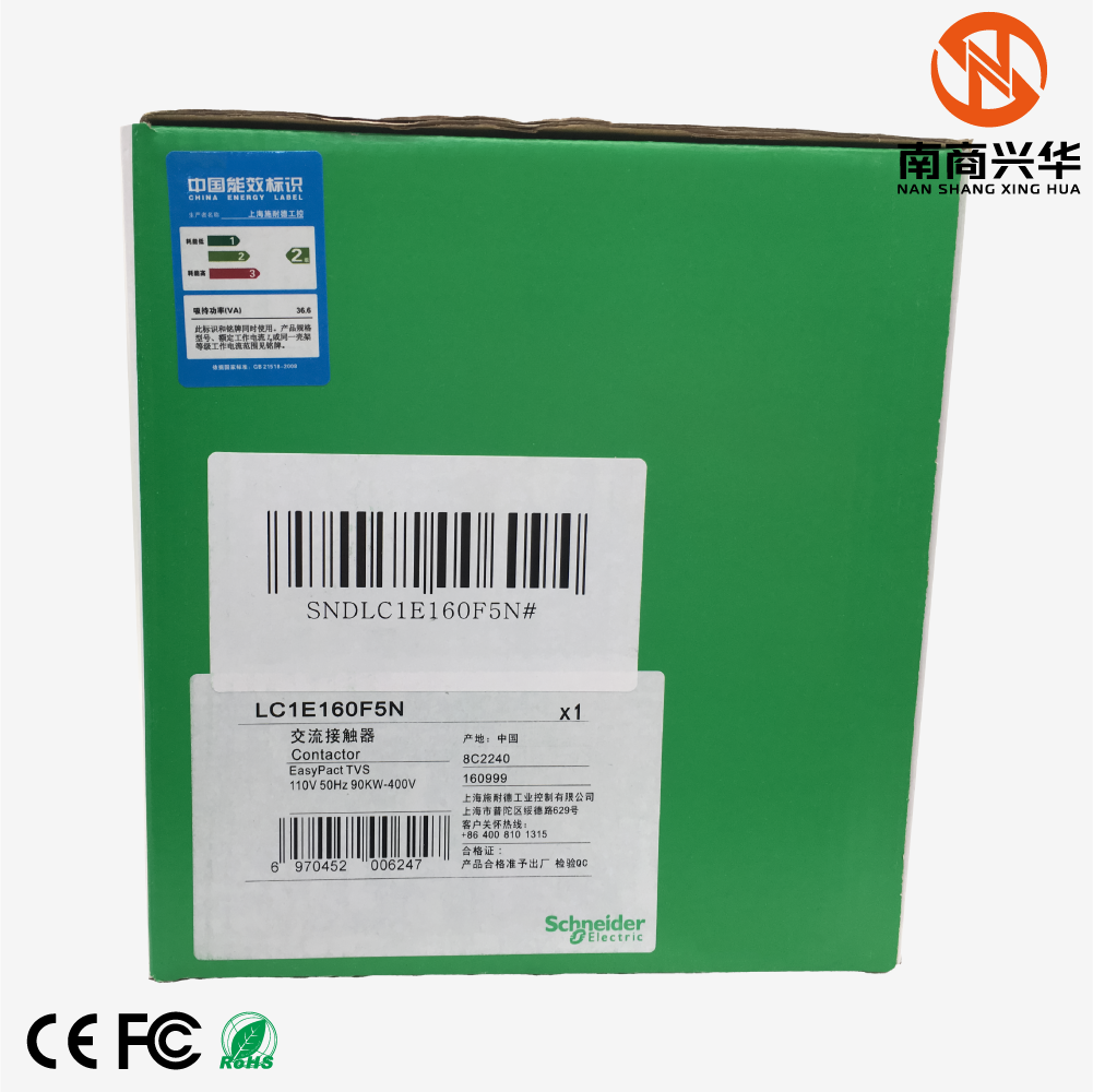 LC1E160F5N Schneider Electric New Original Triplex LC1E160F5N Industrial AC Contactor LC1E160F5N - Image 6