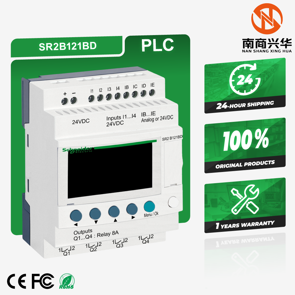 Schneider's new original Zelio logic intelligent control relay SR2B121BD programming logic controller