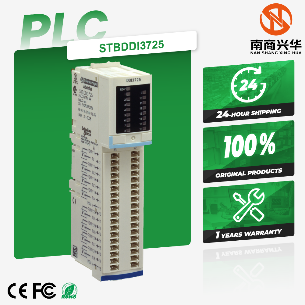 Schneider's new original programmable logic controller STBDDI3725 Modicon STB PLC digital input module for industrial automation