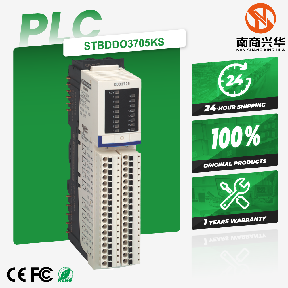 Schneider's new original STBDDO3705KS Modicon set-top box PLC extended digital output module