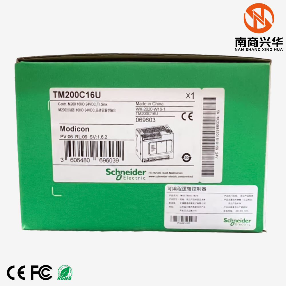 100% Original New Schneider TM200C16U M200 Series PLC Programming Controller - Image 2