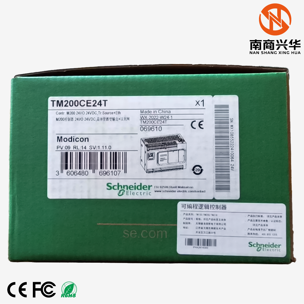 Schneider brand new original TM200C24T Modicon M200 PLC controller programmable logic controller - Image 6