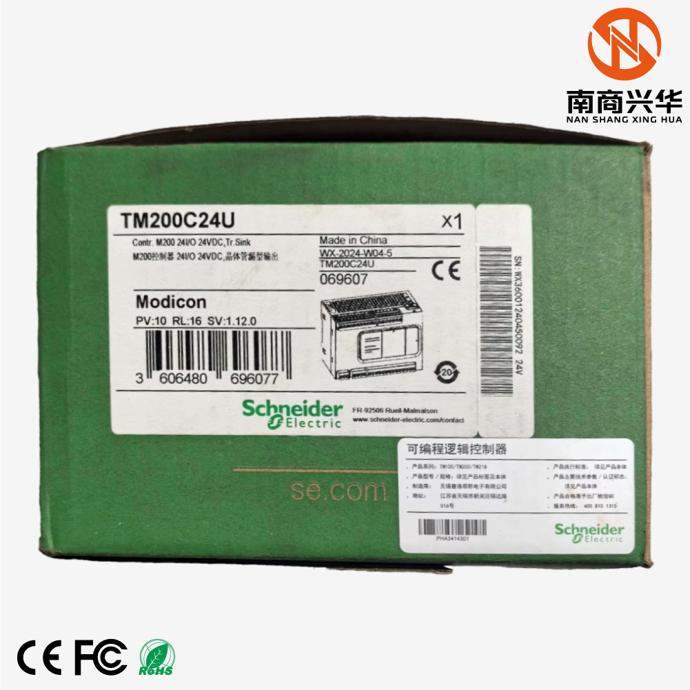 Schneider New Original 1-Year Warranty Modicon M200 PLC Controller TM200C24U Programmable Logic Controller - Image 6