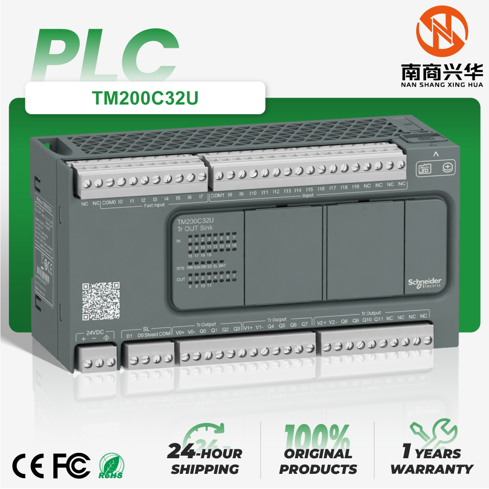 Schneider brand new original TM200C32U Modicon M200 32 IO programmable logic controller PLC