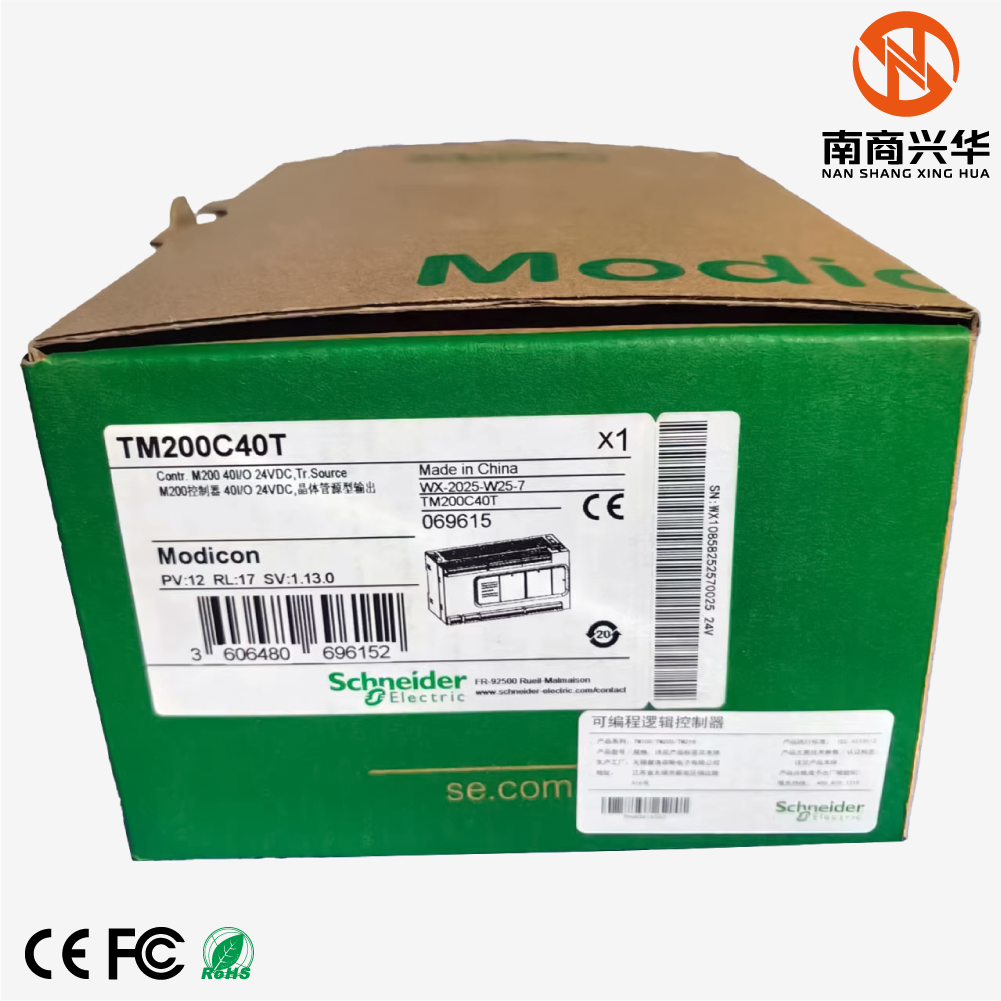 Schneider TM200C40T brand new original Modicon M200 40 input/output compact PLC programming controller for industrial automation - Image 6