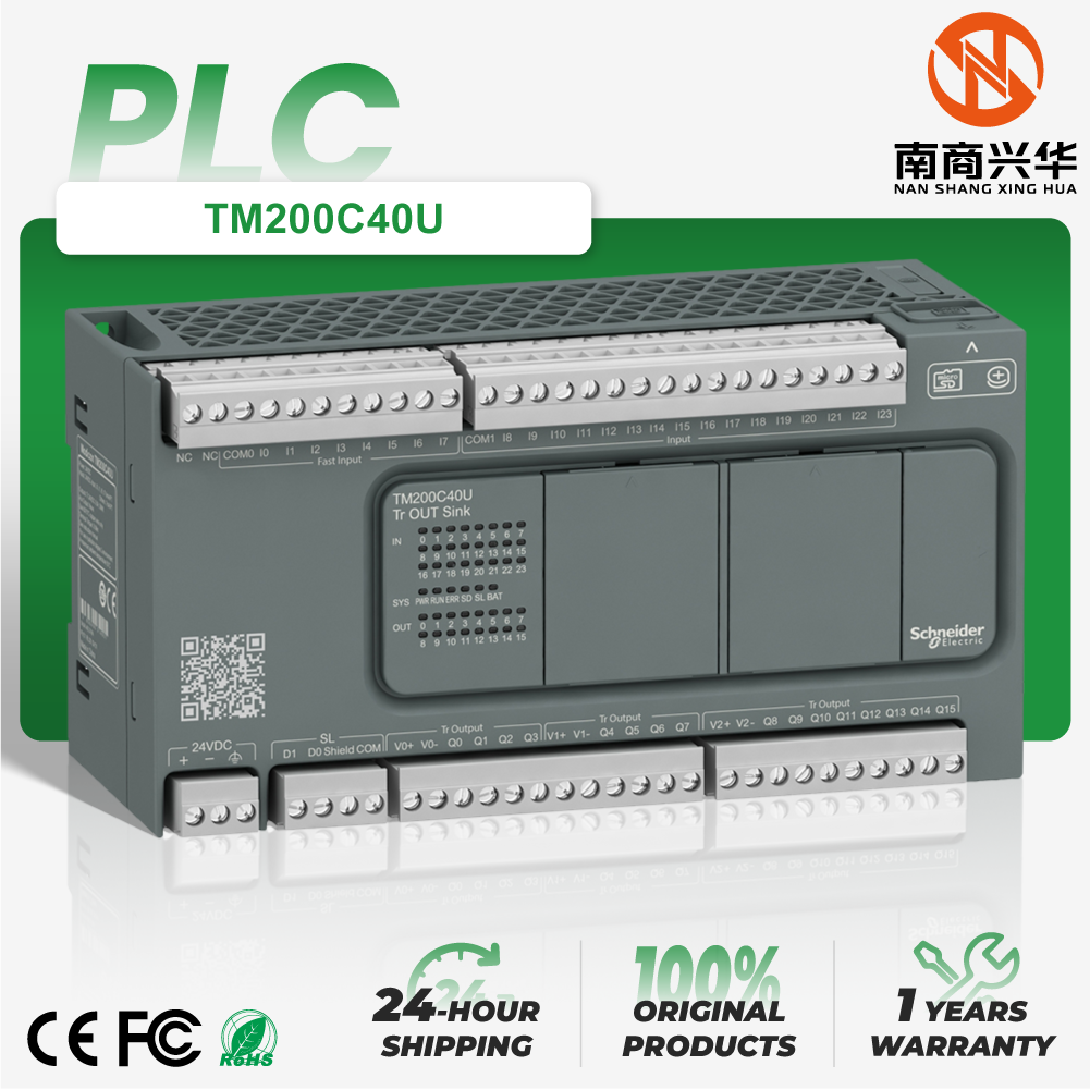 Schneider TM200C40U brand new original Modicon M200 compact PLC programmable logic controller