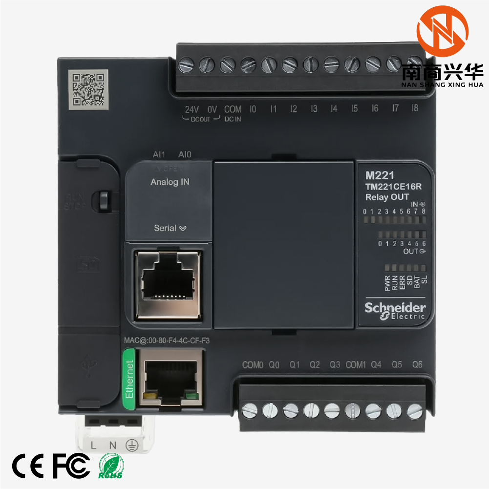 Schneider brand new original TM221CE16R 16 I/O relay output Modicon M221 PLC programming controller - Image 2