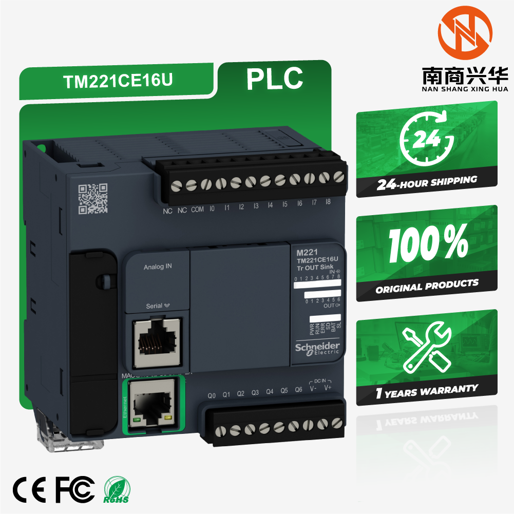 100% original brand new Schneider TM221CE16U Modicon M221 compact PLC industrial automation programming controller