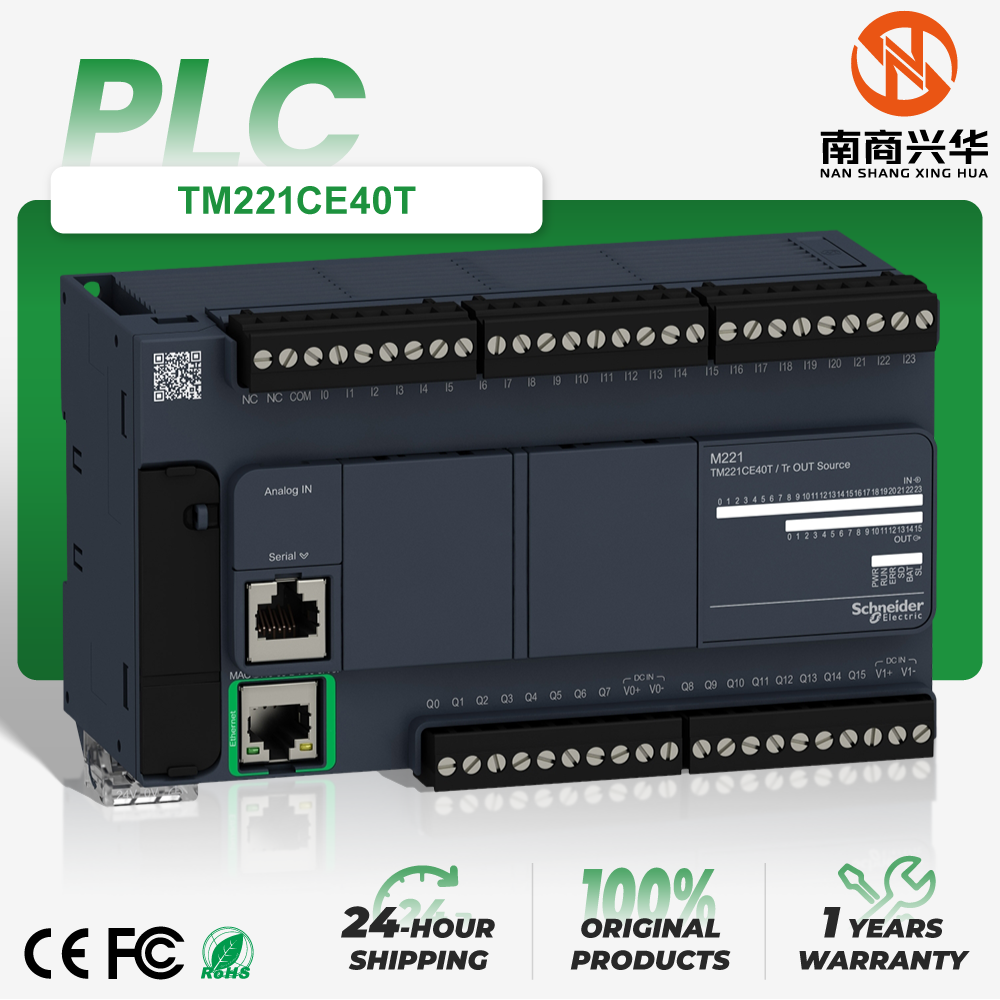 Schneider New Original TM221CE40T M221 Series Compact PLC Ethernet Programmable Logic Controller