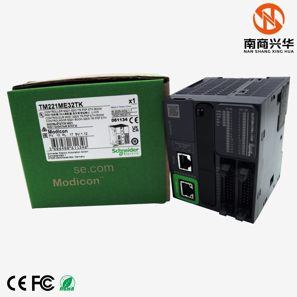 100% brand new original Schneider TM221ME32TK Modicon M221 32 I/O PLC Ethernet logic programming controller - Image 2