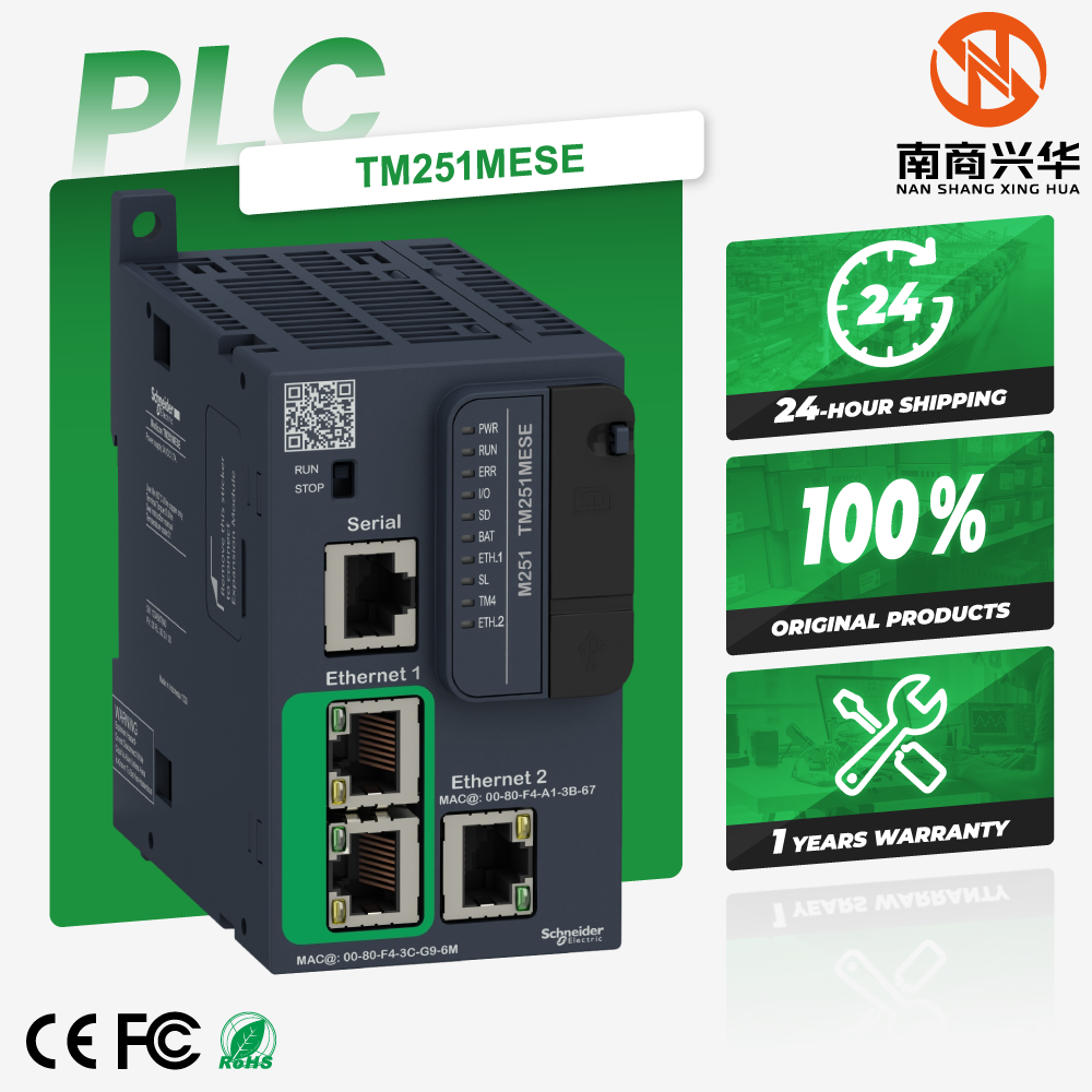 Schneider brand new original TM251MESE Modicon M251 logic controller PLC programming controller