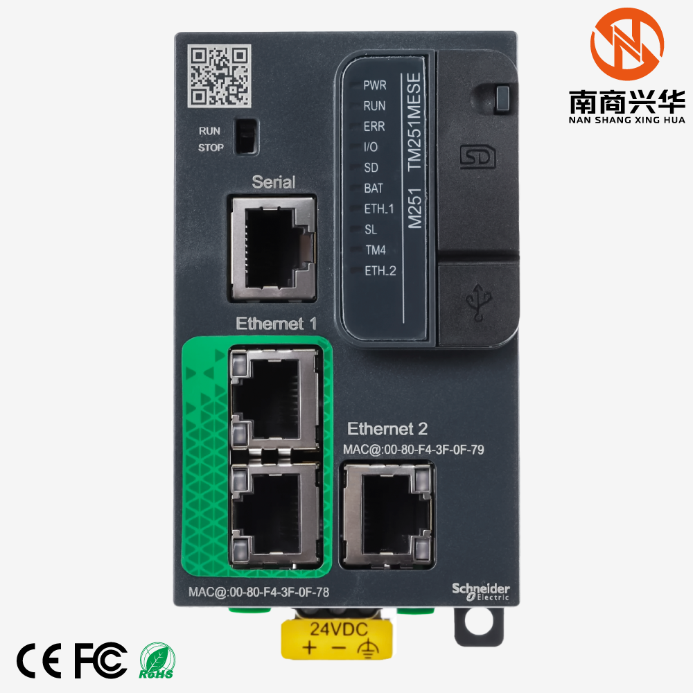 Schneider brand new original TM251MESE Modicon M251 logic controller PLC programming controller - Image 2
