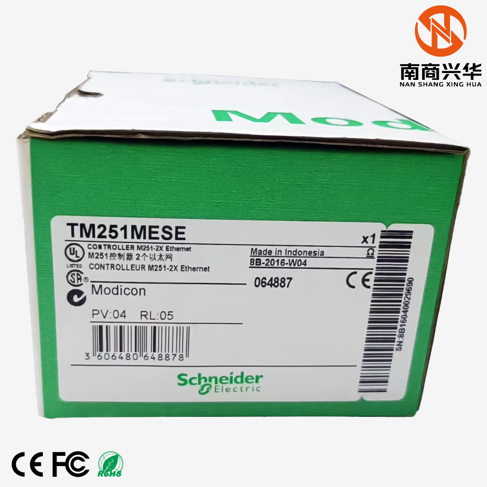 Schneider brand new original TM251MESE Modicon M251 logic controller PLC programming controller - Image 5