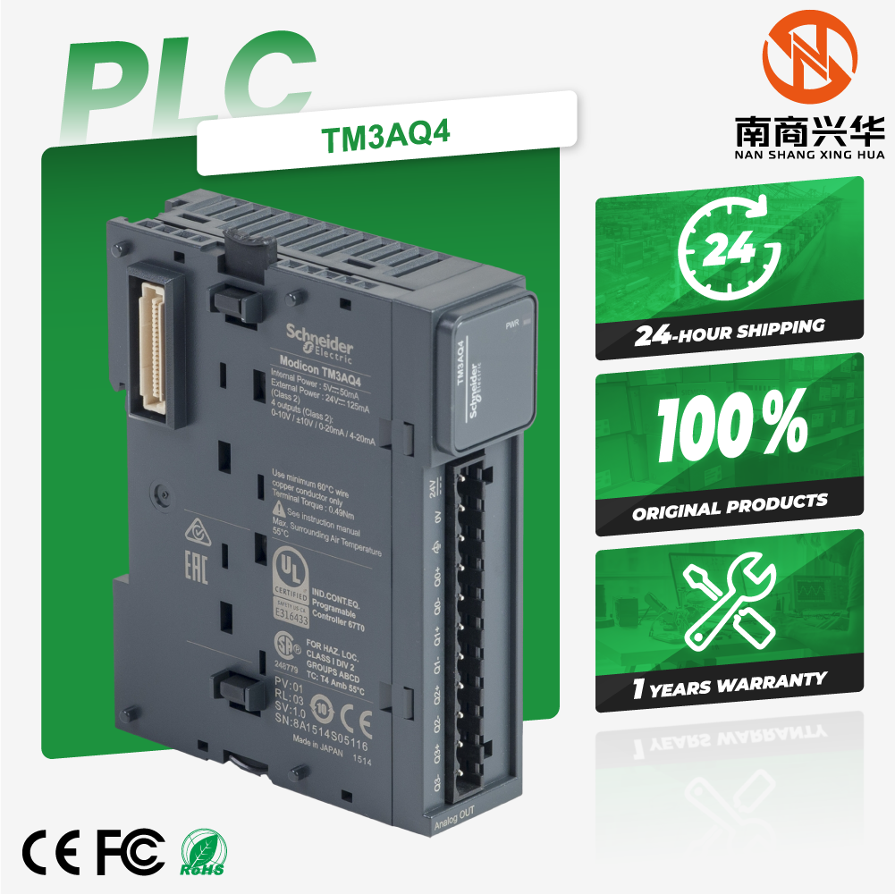 Schneider's new original TM3AQ4 Modicon TM3 series four channel PLC extension TM3AQ4 analog output module