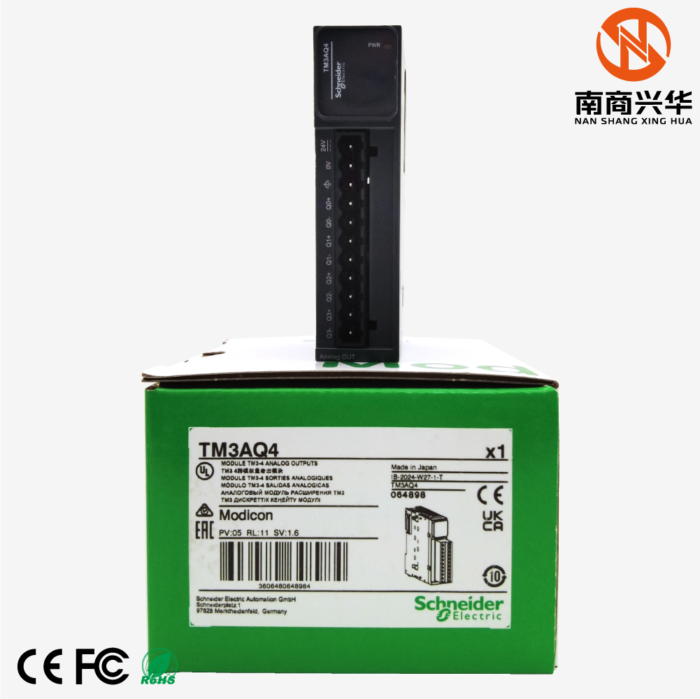 Schneider's new original TM3AQ4 Modicon TM3 series four channel PLC extension TM3AQ4 analog output module - Image 2